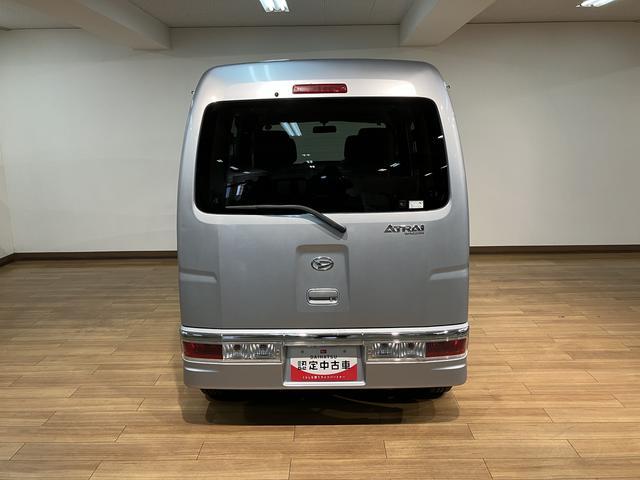 アトレーワゴンカスタムターボR/1年保証/認定中古車/2.2万キロ/ナビ/1年間走行距離無制限保証/ダイハツ認定中古車/2.2万キロ/ナビ/オートエアコン/電動格納ドアミラー/キーレスエントリー/Bluetooth/フルセグTV/ターボエンジン/(大阪府)の中古車