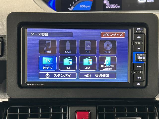 タントカスタムX/1年保証/認定中古車/ナビ/ドラレコ/ETC/1年間走行距離無制限保証/ダイハツ認定中古車/衝突軽減ブレーキ/2.9万キロ/純正ナビ/ナビ連動ドラレコ/ETC/バックカメラ/電動スライド/LEDヘッドライト/Bluetooth/フルセグTV/(大阪府)の中古車