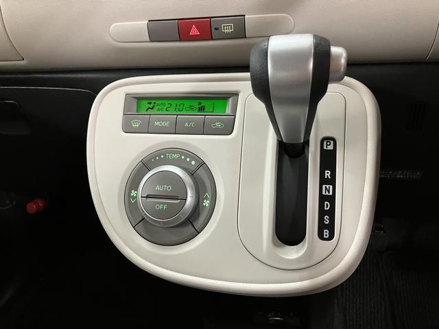ミラココアココアX/1年保証/認定中古車/ナビ/ETC/スマートキー/1年間走行距離無制限保証/ダイハツ認定中古車/ナビ/ETC/スマートキー/オートエアコン/フォグランプ/運転席シートリフター/フロントベンチシート/(大阪府)の中古車