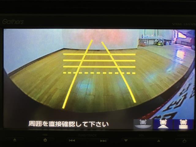 フィット１３Ｇ・Ｆパッケージ／１年保証／ナビ／ドラレコ／ＥＴＣ／１年間走行距離無制限保証／認定中古車／５．５万キロ／ナビ／ドラレコ／ＥＴＣ／バックカメラ／スマートキー／オートエアコン／社外品アルミ／Ｂｌｕｅｔｏｏｔｈ／（大阪府）の中古車