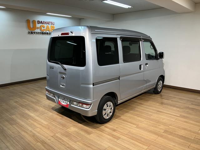 ピクシスバンクルーズ SAIII/1年保証/ナビ/ドラレコ/ETC/1年間走行距離無制限保証/認定中古車/衝突軽減ブレーキ/ナビ/ドラレコ/ETC/LEDヘッドライト・フォグ/バックカメラ/パワーウインドウ/キーレスエントリー/Bluetooth/フルセグTV/(大阪府)の中古車