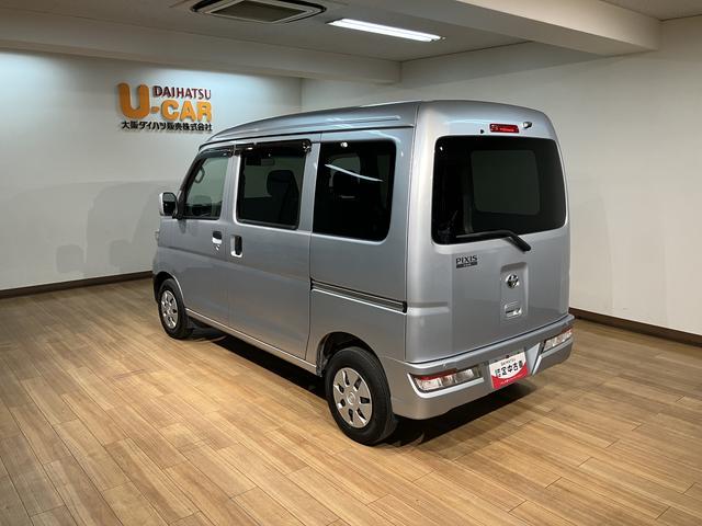ピクシスバンクルーズ SAIII/1年保証/ナビ/ドラレコ/ETC/1年間走行距離無制限保証/認定中古車/衝突軽減ブレーキ/ナビ/ドラレコ/ETC/LEDヘッドライト・フォグ/バックカメラ/パワーウインドウ/キーレスエントリー/Bluetooth/フルセグTV/(大阪府)の中古車