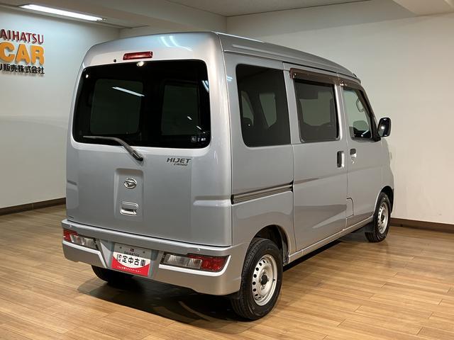 ハイゼットカーゴデラックスＳＡIII／１年保証／衝突軽減ブレーキ／ナビ／１年間走行距離無制限保証／ダイハツ認定中古車／衝突軽減ブレーキ／ナビ／ＥＴＣ／キーレスエントリー／パワーウインドウ／エアコン／パワステ／オートハイビーム／Ｂｌｕｅｔｏｏｔｈ／フルセグＴＶ／（大阪府）の中古車