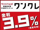 走行２．８万ｋｍ／ＣＤチューナー／コーナーセンサー／ＣＶＴ車／マット／バイザー／車検整備渡し／１年間走行距離無制限保証付き／令和１年式（大阪府）の中古車