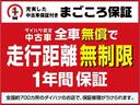 元弊社試乗車・オーディオレス・バックカメラ対応車・コ−ナ−センサ−・ＬＥＤヘッドライト・電動格納ドアミラー・リモコンキ−・マット装備（大阪府）の中古車