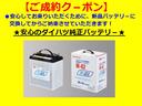 走行１．０万ｋｍ／ナビゲーション／ＥＴＣ車載器／キーレスエントリー／ダイアルエアコン／電動格納ドアミラー／マット／バイザー／ハロゲンヘッドライト（大阪府）の中古車