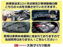 スマ−トアシストＩＩ・ＣＤ・オ−トエアコン・スマ−トキ−・マット・バイザ−装備（大阪府）の中古車