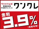 走行３．３万ｋｍ／１年間走行距離無制限保証／ナビゲーション／ＣＤ／ＤＶＤ／Ｂｌｕｅｔｏｏｔｈ／バックカメラ／ＥＴＣ／電動格納ドアミラー／キーレスエントリー／オートハイビーム（大阪府）の中古車