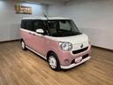 １年間走行距離無制限保証／衝突軽減ブレーキ／２．６万キロ／大画面８インチナビ／パノラマモニター／ＥＴＣ／両側電動スライド／スマートキー／オートエアコン／ＬＥＤヘッドライト／Ｂｌｕｅｔｏｏｔｈ／フルセグ（大阪府）の中古車