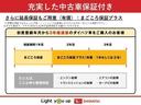 １年間走行距離無制限保証／衝突軽減ブレーキ／純正ナビ／ＥＴＣ／Ｂｌｕｅｔｏｏｔｈ／フルセグＴＶ／ＵＳＢ／ＤＶＤ／横滑り防止装置／オートハイビーム／アイドリングストップ／フロントベンチシート／（大阪府）の中古車