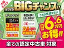 １年間走行距離無制限保証／衝突軽減ブレーキ／１万キロ／純正ナビ／バックカメラ／スマートキー／ＬＥＤヘッドライト／オートエアコン／Ｂｌｕｅｔｏｏｔｈ／フルセグＴＶ／ＤＶＤ／（大阪府）の中古車