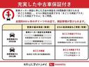 １年間走行距離無制限保証／ダイハツ認定中古車／１．３万キロ／衝突軽減ブレーキ／ナビ／ＥＴＣ／電動スライド／バックカメラ／スマートキー／オートエアコン／横滑り防止装置／アイドリングストップ（大阪府）の中古車