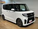 １年間走行距離無制限保証／ダイハツ認定中古車／１．１万キロ／衝突軽減ブレーキ／ナビ／ドラレコ／ＥＴＣ／バックカメラ／電動スライドドア／シートヒーター／ＬＥＤヘッドライト／Ｂｌｕｅｔｏｏｔｈ／フルセグ／（大阪府）の中古車