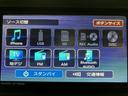 届出済み未使用車／ダイハツ認定中古車／衝突軽減ブレーキ／純正ナビ／クルーズコントロール／電動スライドドア／ＬＥＤヘッドライト・フォグ／スマートキー／オートエアコン／Ｂｌｕｅｔｏｏｔｈ／フルセグＴＶ／（大阪府）の中古車