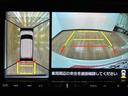 １年間走行距離無制限保証／ダイハツ認定中古車／ターボ／衝突軽減ブレーキ／ナビ／パノラマモニター／両電動スライド／クルーズコントロール／オートライト／スマートキー／Ｂｌｕｅｔｏｏｔｈ／フルセグＴＶ／（大阪府）の中古車