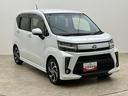 １年間走行距離無制限保証／ダイハツ認定中古車／衝突軽減ブレーキ／ターボ／８インチナビ／ドラレコ／ＥＴＣ／シートヒーター／ＬＥＤヘッドライト／１５インチアルミ／Ｂｌｕｅｔｏｏｔｈ／フルセグＴＶ／（大阪府）の中古車