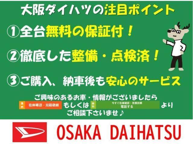 ムーヴキャンバスストライプスＧ　スマートアシスト　両側電動スライドドア新車保証継承　スマートアシスト　両側電動スライドドア　バックカメラ　前席シートヒーター　キーフリーシステム　プッシュボタンスタート　ＬＥＤヘッドライト（大阪府）の中古車