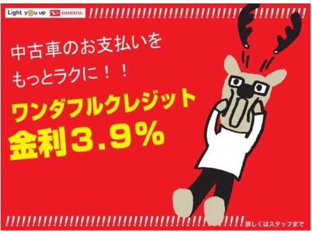 ムーヴキャンバスストライプスＧターボ／未使用車／１４Ｋｍ／Ｂカメラ対応車届出済未使用車／１４Ｋｍ／バックカメラ対応車／ステアリングスイッチ／６スピーカー／クルーズコントロール／前席シートヒーター／両側パワースライドドア／電動パーキング／ＬＥＤヘッドライト・フォグランプ（大阪府）の中古車