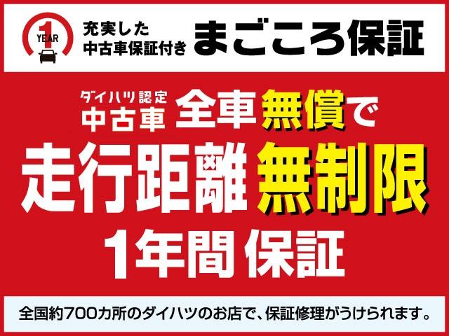 タントＬリミテッドＳＡIII　ナビ　バックカメラ　ドラレコ　ＥＴＣ（大阪府）の中古車