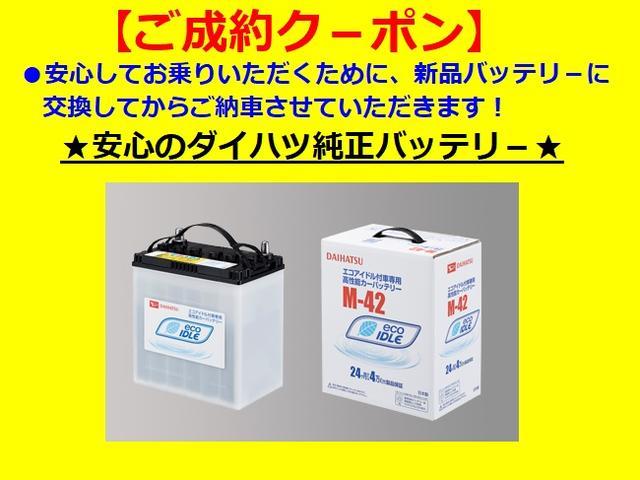 タフトＧターボ　ダーククロムベンチャー／Ｒ６年届出済未使用車走行１４ｋｍ／Ｂカメラ対応車／電動パーキング／ブレーキホールド／ＬＥＤヘッドライト・フォグランプ／前席シートヒーター／クルーズコントロール／ステアリングスイッチ／ＵＳＢアダプター／オートエアコン（大阪府）の中古車