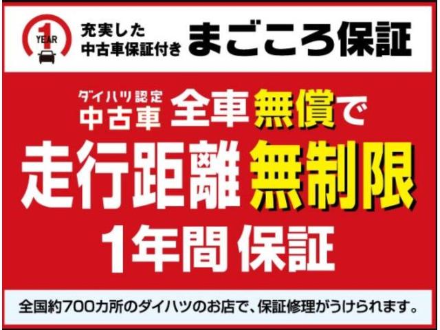 タントカスタムＲＳ　サポカーＳワイド適合　ターボ届出済未使用車・ターボエンジン・衝突回避支援ブレーキ・ブレーキ制御付誤発進抑制機能（前後）・車線逸脱抑制制御機能・両側電動スライドドア・電動パーキングブレーキ・３６０°スーパーＵＶ＆ＩＲカットガラス（大阪府）の中古車