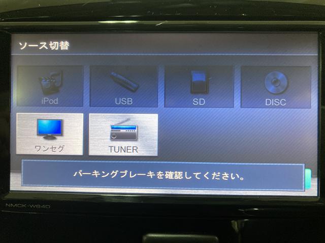 ミライースＧ　ＳＡ　走行距離４．７万ｋｍ／車検整備付／ナビ／キーレス（大阪府）の中古車