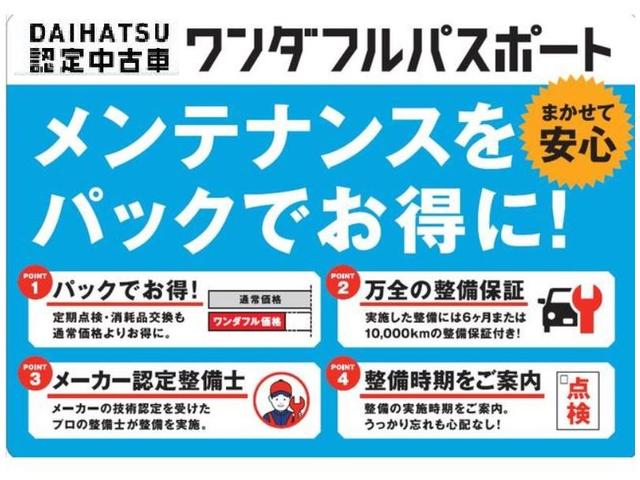 ムーヴキャンバスストライプスＧターボ　Ｒ６／６登録　届出済未使用車届出済未使用車・サポカーＳワイド・ターボエンジン・バックカメラ・全車速追従機能付クルーズコントロール・両側電動スライドドア・衝突回避軽減ブレーキ・誤発進抑制機能・前後コーナーセンサー・シートヒーター（大阪府）の中古車