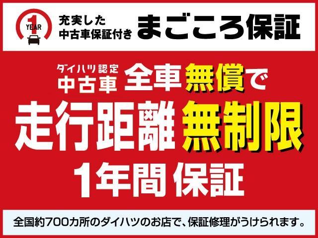 ムーヴキャンバスＧメイクアップＶＳ　ＳＡIII　ナビ／Ｐカメラ／ＦＲドラレコアイドリングストップ　ＥＴＣ　ＬＥＤヘッドランプ　両側パワースライドドア　オートエアコン　シートヒーター　スマートキー　衝突被害軽減システム（大阪府）の中古車