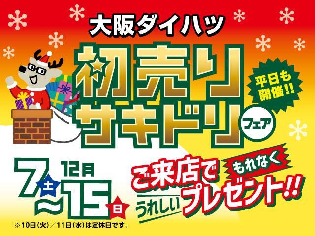 タントＸ　Ｒ６年式弊社元展示車／走行距離５ｋｍアイドリングストップ　ＬＥＤヘッドランプ　左電動両側スライドドア　オートエアコン　シートヒーター　スマートキー　　衝突被害軽減システム（大阪府）の中古車