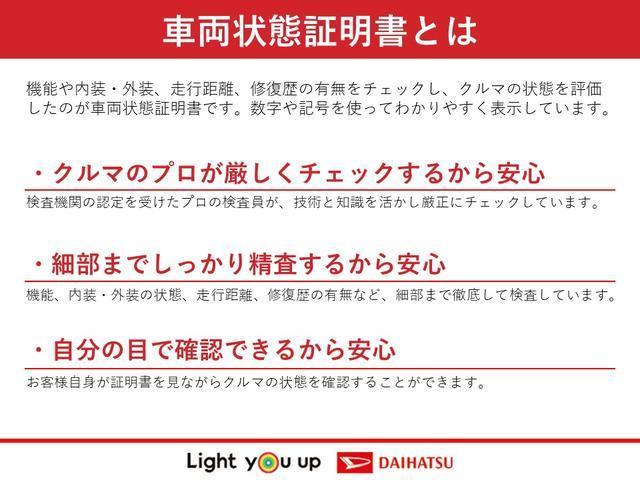 ムーヴキャンバスストライプスＧターボ　Ｒ６年式弊社元展示車／走行７ｋｍアダプティブクルーズコントロール　ターボ　コーナーセンサー　ＬＥＤヘッドランプ　ＬＥＤフォグランプ　両側パワースライドドア　アイドリングストップ　オートエアコン　スマートキー　衝突被害軽減システム（大阪府）の中古車