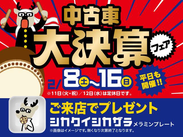 ムーヴキャンバスセオリーＧ　Ｒ６年式／届出済未使用車／ナビ／ドラレコナビ　前後ドラレコ　バックカメラ対応　ＵＳＢ接続端子　電動パーキングブレーキ　シートヒーター　両側オートスライドドア　Ｐスタート　ホッとカップホルダー　キーフリー（大阪府）の中古車