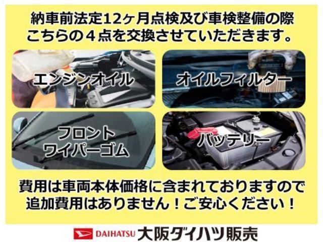 タントカスタムＲＳ　Ｒ６年式／法規対応後／ナビ／ＦＲドラレコサポカーＳワイド適合・届出済未使用車・ターボエンジン・純正メモリーナビ・バックカメラ・ナビ連動前後ドライブレコーダー・電動パーキングブレーキ・衝突回避軽減ブレーキ・誤発進抑制機能・両側電動スライドドア（大阪府）の中古車