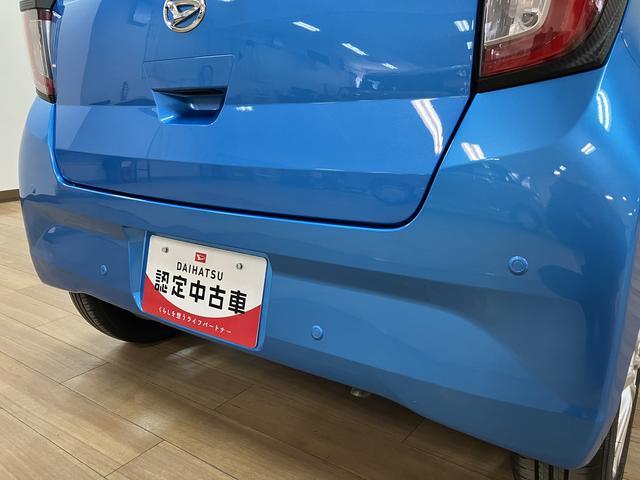 ミライースＧ　ＳＡIII　Ｒ６年／法規対応済／弊社元試乗車法規対応済　スマートアシストＩＩＩ　ＬＥＤヘッドライト　オーディオレス　キーフリー　オートエアコン　シートヒーター　オート電動格納ミラー　盗難防止セキュリティアラーム　コーナーセンサー（大阪府）の中古車