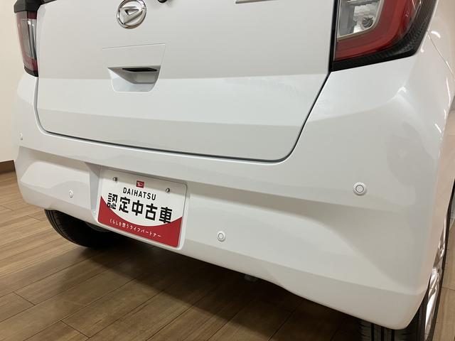 ミライースＧ　ＳＡIII　Ｒ６年式／法規対応済／弊社元試乗車新車保証継承／法規対応済／衝突軽減ブレーキ／走行２５４ｋｍ／オーディオレス／前席シートヒーター／オートエアコン／キーフリー電動格納ドアミラー／ＬＥＤヘッドライト／アルミホイール（大阪府）の中古車