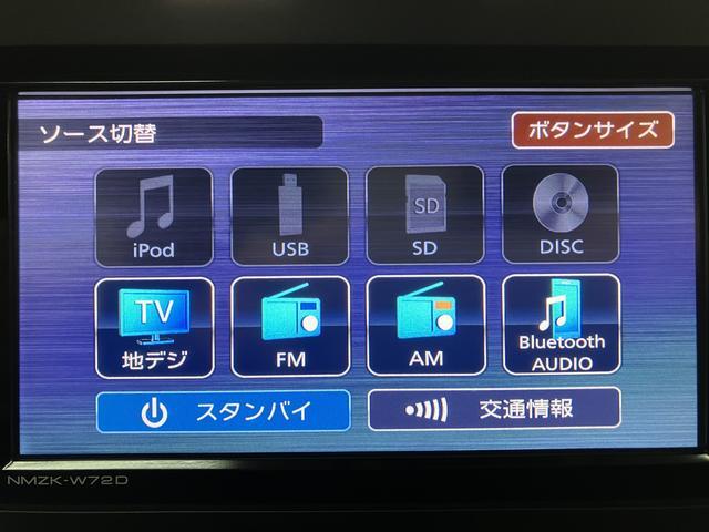 タフトＧターボ　Ｒ４年式／ＡＣＣ／ナビ／バックカメラ／ＦＲドラレコスカイフィールトップ　ＬＥＤヘッドランプ　ＬＥＤフォグランプ　運転席／助手席シートヒーター　プッシュボタンスタート　キーフリーシステム　電動パーキングブレーキ　バックカメラ　１５インチアルミホイール（大阪府）の中古車