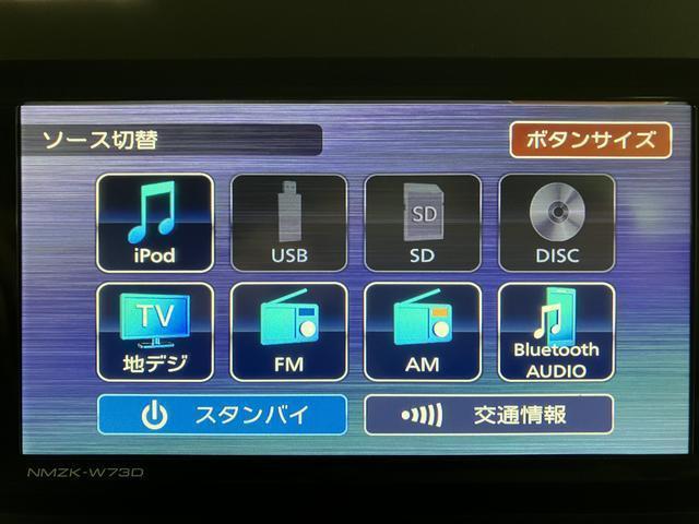 タントＸ　Ｒ６年式／法規対応済／ナビ／ＦＲドラレコ／バックカメラサポカーＳワイド適合　ミラクルオープンドア　片側オートスライドドア　Ｐスタート　コーナーセンサー　シートヒーター　ステアリングスイッチ　ＵＳＢ接続端子　キーフリー（大阪府）の中古車