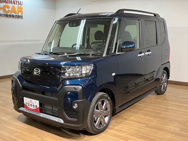 タントファンクロスターボ　Ｒ６年式／法規対応済／バックカメラ対応衝突被害軽減ブレーキ　コーナーセンサー　バックカメラ（ナビ装着時用）　両側電動スライドドア　前席シートヒーター　電動パーキングブレーキ　ＬＥＤ　オートライト　オートエアコン　スマートキー　エコアイドル（大阪府）の中古車
