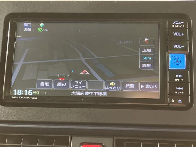 タントＸ　Ｒ６年式／法規対応済／ナビ／ＦＲドラレコ／バックカメラスマートアシスト　ＬＥＤヘッドライト　ナビ　バックカメラ　ナビ連動前後ドライブレコーダー　オートエアコン　左電動両側スライドドア　キーフリー　盗難防止セキュリティアラーム（大阪府）の中古車