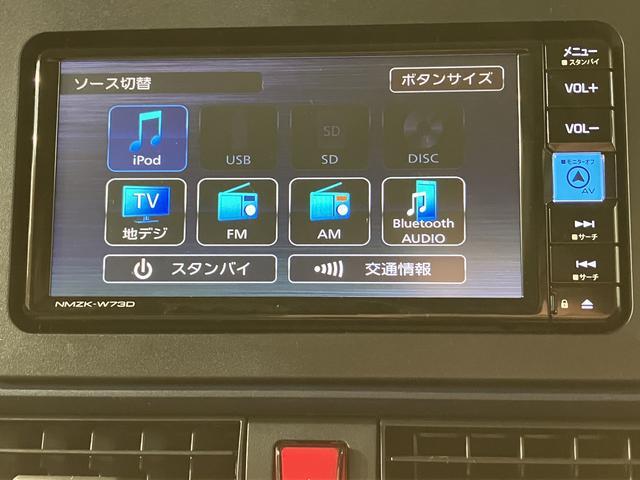 タントＸ　Ｒ６年式／法規対応済／ナビ／ＦＲドラレコ／バックカメラスマートアシスト　ＬＥＤヘッドライト　ナビ　バックカメラ　ナビ連動前後ドライブレコーダー　オートエアコン　左電動両側スライドドア　キーフリー　盗難防止セキュリティアラーム（大阪府）の中古車