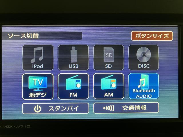 タントＸ　ナビ／バックカメラ／ＦＲドラレコ／左電動両側スライドドアスマートアシスト　ＬＥＤヘッドライト　ナビ　ナビ連動前後ドライブレコーダー　バックカメラ　左電動両側スライドドア　運転席ロングシートスライド　ＥＴＣ　キーフリー　盗難防止セキュリティアラーム（大阪府）の中古車