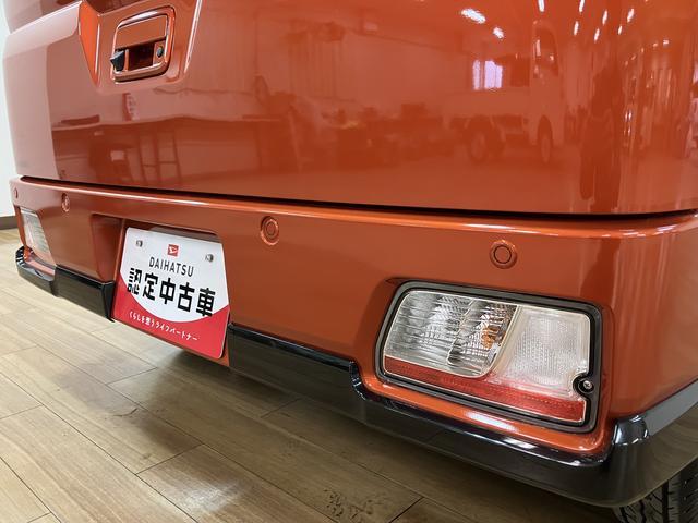 アトレーＲＳ　Ｒ６年式／法規対応済／バックカメラ対応／ＡＣＣオーディオレス　バックカメラ　ターボ車　両側電動スライドドア　キーフリーシステム　プッシュスタート　全車速追従式クルーズコントロール　オートライト　オートハイビーム　ＬＥＤヘッドライト（大阪府）の中古車