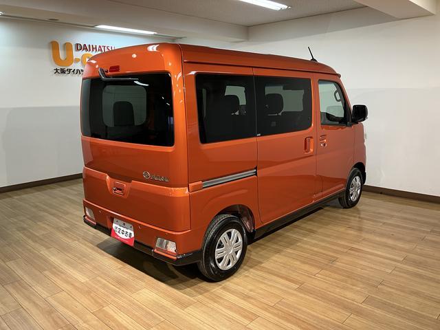 アトレーＲＳ　Ｒ６年式／法規対応済／バックカメラ対応／ＡＣＣオーディオレス　バックカメラ　ターボ車　両側電動スライドドア　キーフリーシステム　プッシュスタート　全車速追従式クルーズコントロール　オートライト　オートハイビーム　ＬＥＤヘッドライト（大阪府）の中古車