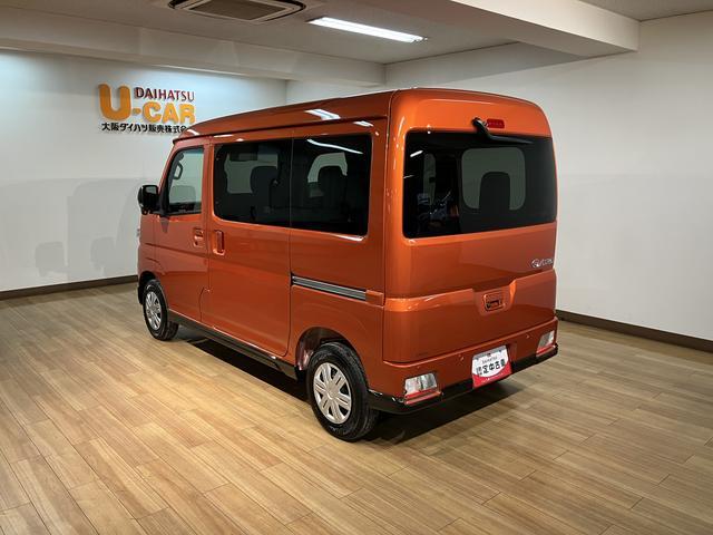 アトレーＲＳ　Ｒ６年式／法規対応済／バックカメラ対応／ＡＣＣオーディオレス　バックカメラ　ターボ車　両側電動スライドドア　キーフリーシステム　プッシュスタート　全車速追従式クルーズコントロール　オートライト　オートハイビーム　ＬＥＤヘッドライト（大阪府）の中古車
