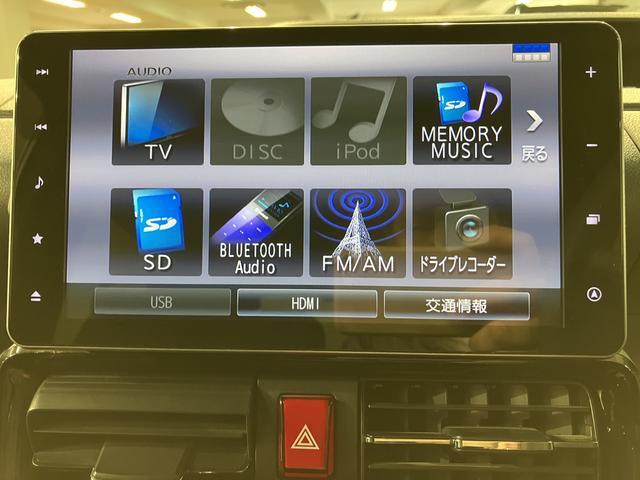 タントカスタムＲＳセレクション　９インチナビ／ＦＲドラレコ／ＥＴＣスマートアシスト　ＬＥＤヘッドライト／フォグ　９インチナビ　ナビ連動前後ドライブレコーダー　バックカメラ　ＥＴＣ　両側電動スライドドア　アダプティブクルーズコントロール　シートヒーター　アルミ（大阪府）の中古車