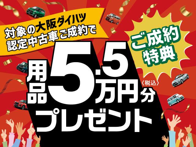 ムーヴキャンバスストライプスＧ　Ｒ６年式／バックカメラ対応／両側電動スライドサポカーＳワイド適合　バックカメラ対応　ＵＳＢ接続端子　電動パーキングブレーキ　シートヒーター　両側オートスライドドア　Ｐスタート　ホッとカップホルダー　キーフリー（大阪府）の中古車