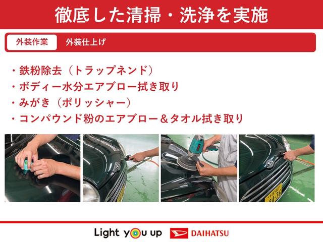 ムーヴキャンバスストライプスＧ　Ｒ６年式／バックカメラ対応／両側電動スライドサポカーＳワイド適合　バックカメラ対応　ＵＳＢ接続端子　電動パーキングブレーキ　シートヒーター　両側オートスライドドア　Ｐスタート　ホッとカップホルダー　キーフリー（大阪府）の中古車