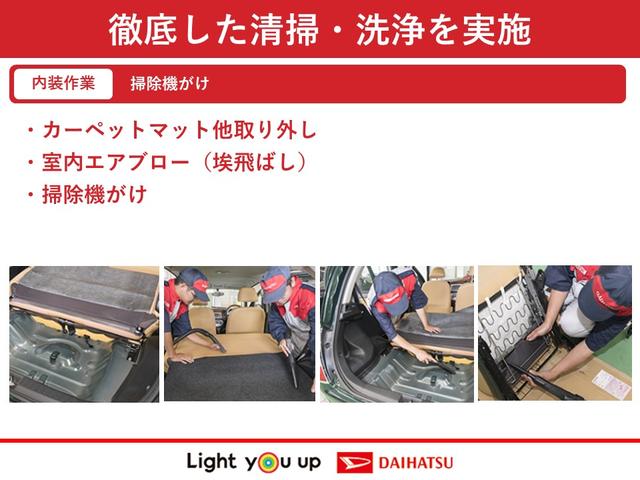 ムーヴキャンバスストライプスＧ　Ｒ６年式／バックカメラ対応／両側電動スライドサポカーＳワイド適合　バックカメラ対応　ＵＳＢ接続端子　電動パーキングブレーキ　シートヒーター　両側オートスライドドア　Ｐスタート　ホッとカップホルダー　キーフリー（大阪府）の中古車