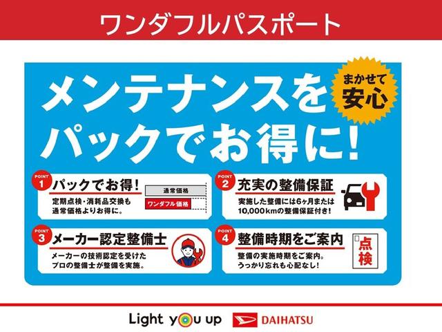 ムーヴキャンバスストライプスＧ　Ｒ６年式／バックカメラ対応／両側電動スライドサポカーＳワイド適合　バックカメラ対応　ＵＳＢ接続端子　電動パーキングブレーキ　シートヒーター　両側オートスライドドア　Ｐスタート　ホッとカップホルダー　キーフリー（大阪府）の中古車