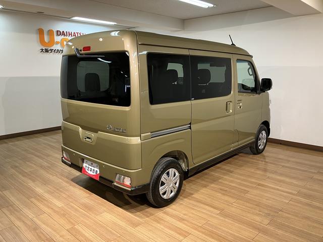 アトレーＲＳ　Ｒ６年式／法規対応済／バックカメラ対応／ＡＣＣオーディオレス　バックカメラ　ターボ車　両側電動スライドドア　キーフリーシステム　プッシュスタート　全車速追従式クルーズコントロール　オートライト　オートハイビーム　ＬＥＤヘッドライト（大阪府）の中古車
