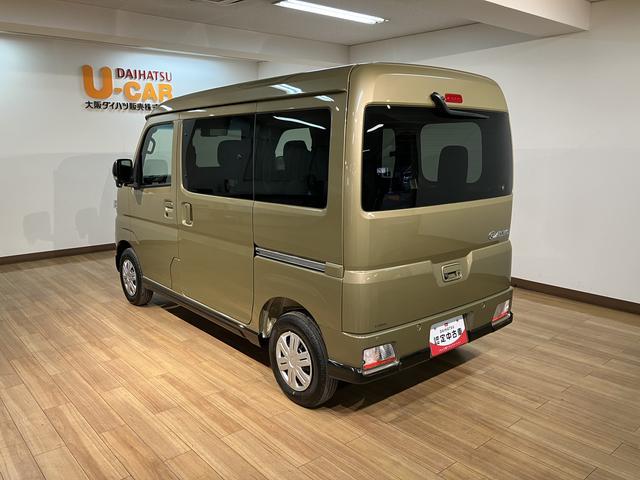 アトレーＲＳ　Ｒ６年式／法規対応済／バックカメラ対応／ＡＣＣオーディオレス　バックカメラ　ターボ車　両側電動スライドドア　キーフリーシステム　プッシュスタート　全車速追従式クルーズコントロール　オートライト　オートハイビーム　ＬＥＤヘッドライト（大阪府）の中古車